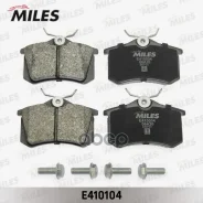 ������� ��������� ������ (����� Low-Metallic) AUDI 96-/Citroen 99-/Renault 98-/Peugeot 00-/VW 95- (TRW GDB1328) E410004 Miles ���. E410004 E410004 ���...