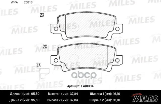 ������� ��������� Miles E410034 E410034 ����