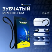 ������ ��� 113*17�� ������ Michelin ���. 113RU17 113RU17 Michelin 113RU17 ����