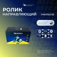����� ���������� ����� Michelin ���. FMMT02725 FMMT02725 Michelin FMMT02725 ����