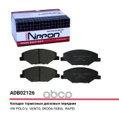 ������� ��������� �������� | ����� | Skoda Fabia 1.2, VW POLO RUS 1.6 12 ADB02126 Allied Nippon ���. ADB02126 ADB02126 ����