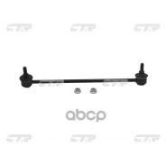 ������ ������������� | ����� ���� | Honda Civic 11- Front RH 1,95 CTR ���. CL0207R / CLHO-76R CL0207R ����