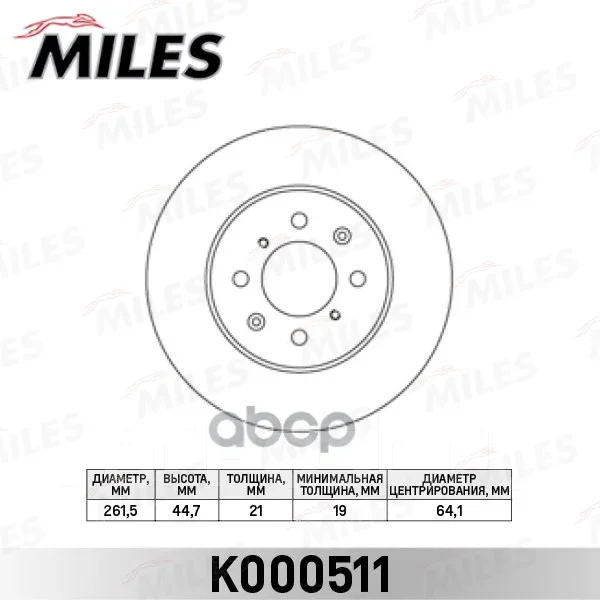���� ��������� Miles K000511 K000511 ����