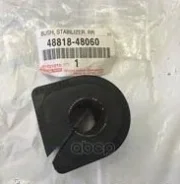 ������ ������� ������������� Toyota ���. 4881848060 4881848060 ����