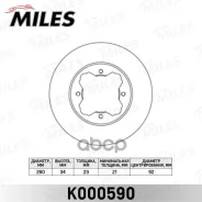 ���� ��������� �������� D259��. ������������� Honda Accord 90-98/Civic 95-05/Rover 600 93-99 (TRW DF2024) K000590 Miles ���. K000590 K000590 ����