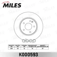 ���� ��������� �������� D284��. MB W202 93-00 (TRW Miles K000593 K000593 ����