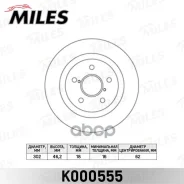 ���� ��������� �������� D302��. ������������� Toyota RAV 4 I 2.0 94-00 (TRW DF4093) K000555 Miles ���. K000555 K000555 ����