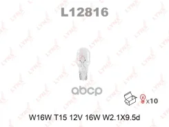 ����� W16W 12V W2.1X9.5D LYNXauto LYNXauto ���. L12816 L12816 L12816 ����