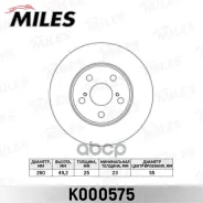 ���� ��������� �������� D260��. ������������� Toyota Avensis 1.6-2.0 97-03 (TRW DF4046) K000575 Miles ���. K000575 K000575 ����