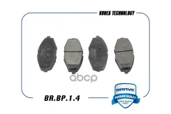 ������� ��������� �������� Daewoo Matiz, Lanos, Nexia V8 R13 Brave ���. BR. BP.1.4 BRBP14 ����