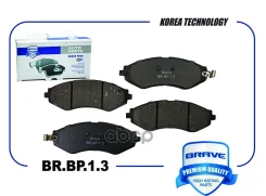 ������� ��������� �������� Nexia, Lacetti 16 ��, � ���. �������� Brave ���. BRBP13 BRBP13 ����
