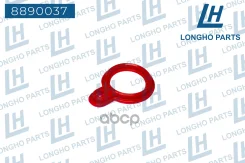 ����������� �������� ������� �������. Mitsubishi (MD186785) Longho ���. 8890037 8890037 Longho 8890037 ����