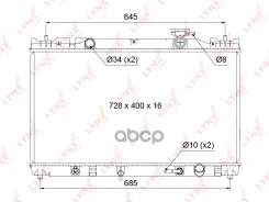 �������� ���������� (���������� �����) AT LYNXauto ���. RB1124 RB1124 ����