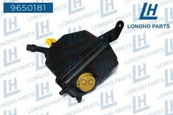 ����� �������������� ������� ���������� BMW E60 E63 E64 17137542986 Longho ���. 9650181 9650181 ����