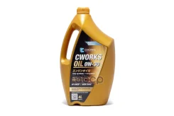 Cworks