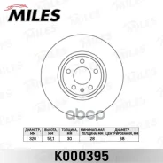 ���� ��������� �������� D320��. ������������� AUDI A4 07-/A5 07-/Q5 08- (TRW DF6015S) K000395 ���� RU �-CN. ��96. �.03694/24 Miles ���. K000395 K00039...