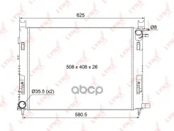 �������� ���������� (���������� �����) LYNXauto ���. RB1022 RB1022 ����