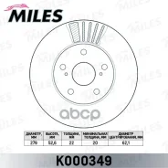 ���� ��������� �������� D279��. ������������� Toyota Previa 2.4 90-00 (TRW DF2744) K000349 Miles ���. K000349 K000349 ����
