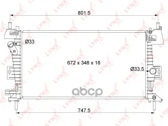 �������� ���������� (���������� �����) LYNXauto ���. RB1035 RB1035 ����