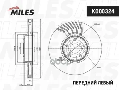 ���� ��������� �������� D334��. ������������� Lexus GS 300-460 05-, ���. (TRW DF4855S) K000324 Miles ���. K000324 K000324 ����
