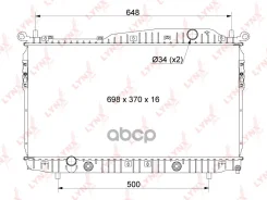 �������� ���������� ������ AT LYNXauto ���. RB1014 RB1014 ����