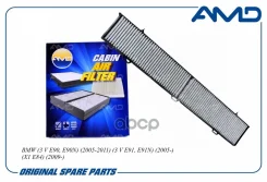 ������ ������ �������� EKR7151; �LAC-1111C; �SSC-1091; �AC32041; �LA 248; LAK 248; LAO 248; AG 457 CFC; �GB-9811; �GB-9811/C; �64316803970; �64 31 6 9...