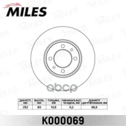 ���� ��������� �������� D252��. LADA 2101-07 (TRW DF1723) K000069 Miles ���. K000069 K000069 ����