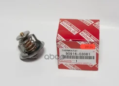 ��������� Toyota 90916-03081 WV52TB-82, 90916-03079, ADT39212, TH04382G1, WV52-82 Toyota ���. 90916-03081 9091603081 ����