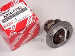 ��������� 1H# 0,16 Toyota ���. 9091603089 9091603089 ����