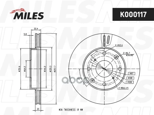 ���� ��������� Miles ���. K000117 K000117 ����