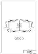 ������� ��������� �������� ���. Lexus RX300 all 03- D2249H MK Kashiyama ���. D2249H D2249H ����