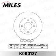 ���� ��������� �������� D236��. ������������� Mitsubishi Carisma 1.6-1.9 95-06/COLT 92-05/Lancer 92-03 (TRW DF4022) K000127 Miles ���. K000127 K000127...