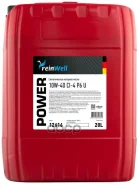 ReinWell