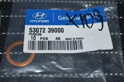 ������ �������������� ������ ������� ������������� 53072-39000 Hyundai-KIA ���. 53072-39000 5307239000 ����