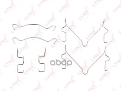 ����������� ��� ��������� �������� ������� LYNXauto ���. BC8497 BC8497 ����