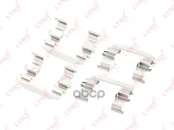 ����������� ��� ��������� �������� ������� LYNXauto ���. BC8338 BC8338 ����