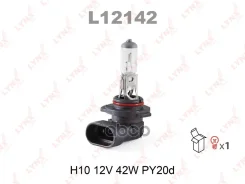 ����� ����������� H10 PY20d 12V 42W 1 ��. LYNXauto ���. L12142 L12142 ����