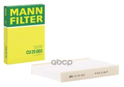 ������ �������� CU25003 MANN-Filter CU25003, Mercedes-BENZ Citan Tourer (W420) Mercedes-BENZ Citan ���������� / ������������ (W420) Mercedes-BENZ EQT...