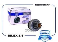 ������� �������� Matiz, Kia Rio, Spectra {36139-2X000} Brave ���. BRBX11 BRBX11 ����