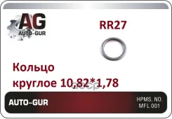 ������� Auto-GUR RR27 RR27 ����