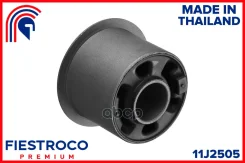 ����������� ������ Mazda 3/6/CX-5 12- ���. ����. 11J2505 Fiestroco ���. 11J2505 11J2505 ����