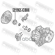 ��������� �������� FORD Focus CB8 2011�2015 2192-C 2192CB8 2192CB8 ����