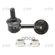 ���� ������������� �����. R (������ ���. CLKH-16R) Huyndai Teracan 01-06 CTR ���. CL0259R CL0259R ����