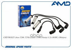 �������� �������������� �������� Chevrolet (Aveo T200, T250) (Lanos T100) (Nexia) (1,5) (SOHC) (������) AMD ���. Amdcl15 AMDCL15 ����