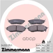 ������� ��������� �������� Zimmermann ���. 24222.175.1 242221751 ����