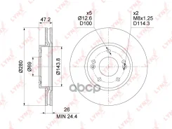 ���� ��������� ������������� �������� (280x26) LYNXauto ���. BN1556 BN1556 ����