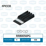 ������ ������������ Krauf ���. RRB0056PG RRB0056PG ����