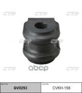 ������ ������������� (������ CVKH158) CTR ���. GV0293 GV0293 ����