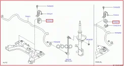 ������ ������������� | ����� | Nissan ���. 54613ED001 54613ED001 ����