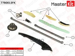 �������� ���� ��� AUDI. VW 1.8 TFSI CDAA/CDHA/CDHB/BZB/BYT 08- 77B0013FK MasterKit ���. 77B0013FK MasterKit ���. 77B0013FK 77B0013FK ����